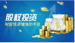 股權投資協(xié)議核心要素、參與路徑與管理要點解析