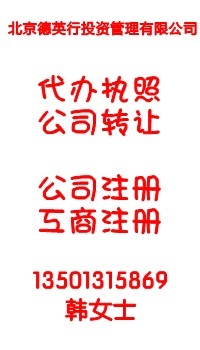 上海富財(cái)資產(chǎn)管理有限公司 股權(quán)投資管理領(lǐng)域的專業(yè)力量與世界工廠網(wǎng)的資源平臺